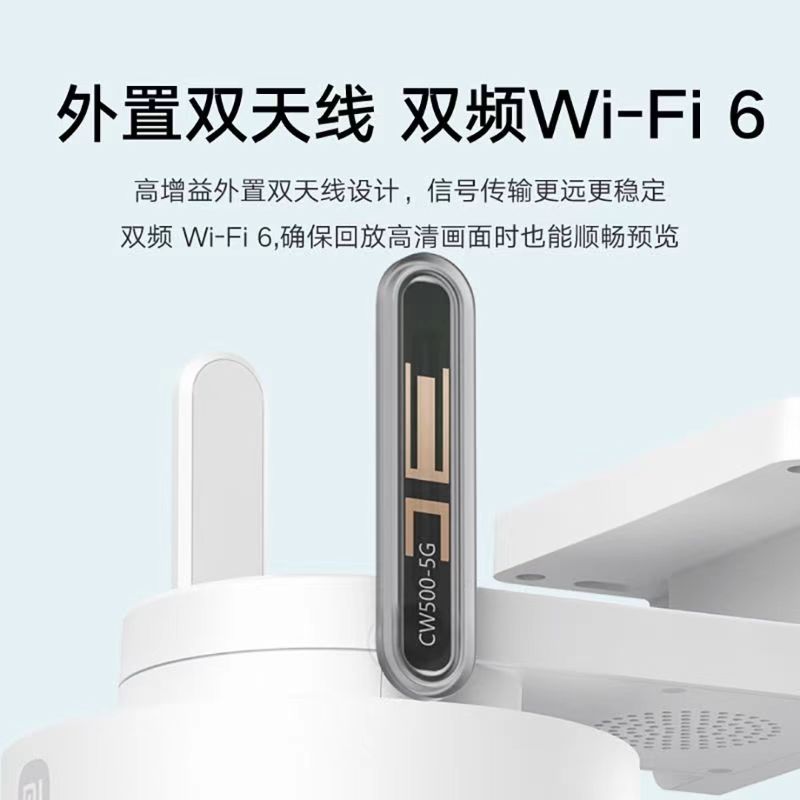 小米室外摄像机CW500双摄版 监控器家用户外门口远程手机摄影头全景高清大图