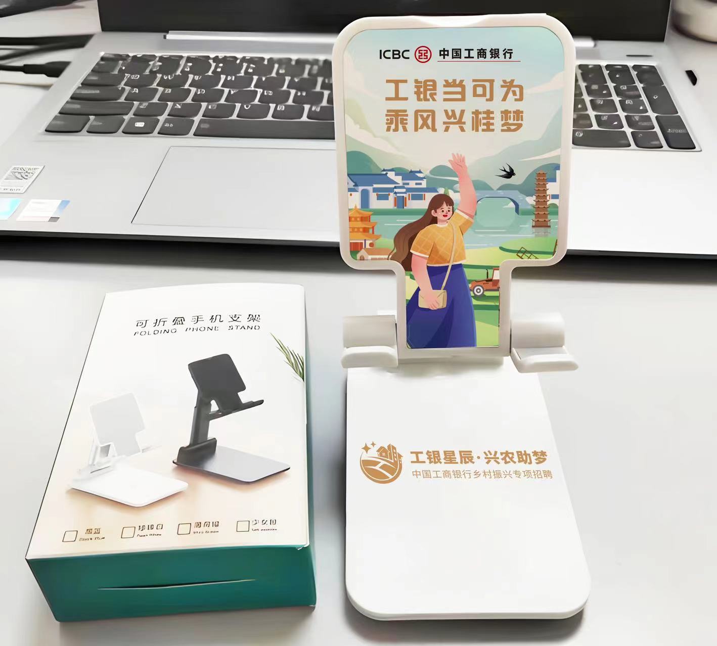 雅富仕定制手机支架 来图定制 礼品定制logo 11*6.6*16.5