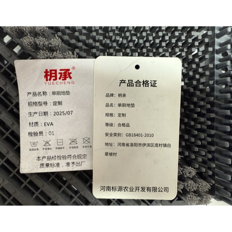 枂承 单刷地垫 定制/平方米高清大图