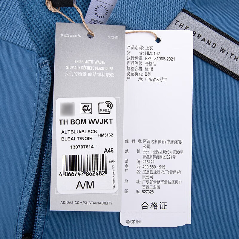 阿迪达斯 (adidas) 男装2023夏季新款运动健身训练舒适透气休闲防风外套夹克 HM5162 蓝色