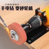 手电钻变砂轮转换变家用小型支架磨刀石打磨电钻手电钻抛光砂轮机-羊毛轮+转换杆