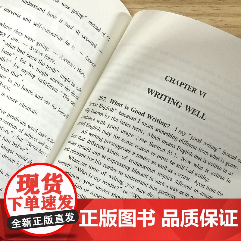 葛传椝英语写作 向学习英语者讲话/大学外语学习/语言文字/全英文的英语写作教程/高校教材自学课本书籍/上海译文出版社/世高清大图