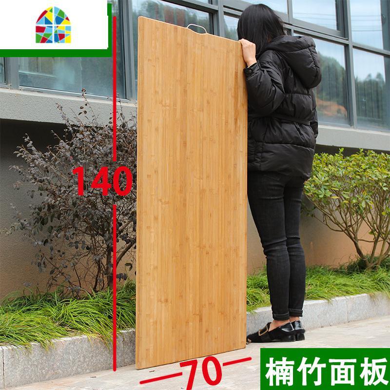 特大号擀面板切菜板砧板家用超大码饺子实木揉面板和面板楠竹案板 FENGHOU 常规长50宽35厚1.8(无赠品)