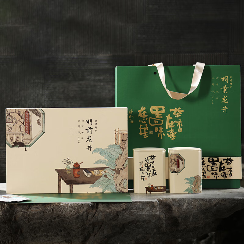 杭颂(HANGSONG)2025年绿茶清风明前龙井茶豆香特级200g茶叶组合