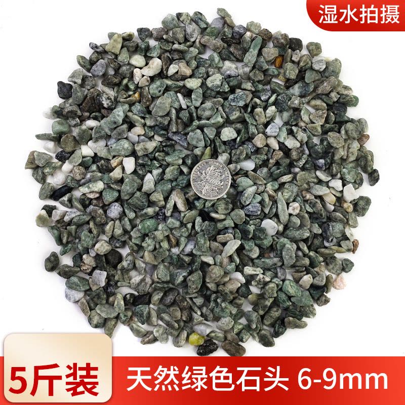 彩石多肉盆栽铺面石子鹅卵石鱼缸造景底砂种花装饰五彩小石头图片