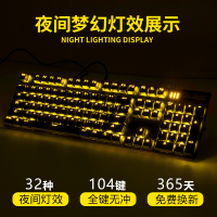 黑爵(AJAZZ)机械战警 有线机械键盘 游戏键盘 104键 炫黄光 电脑外设吃鸡 黑色 青轴 赛博朋克
