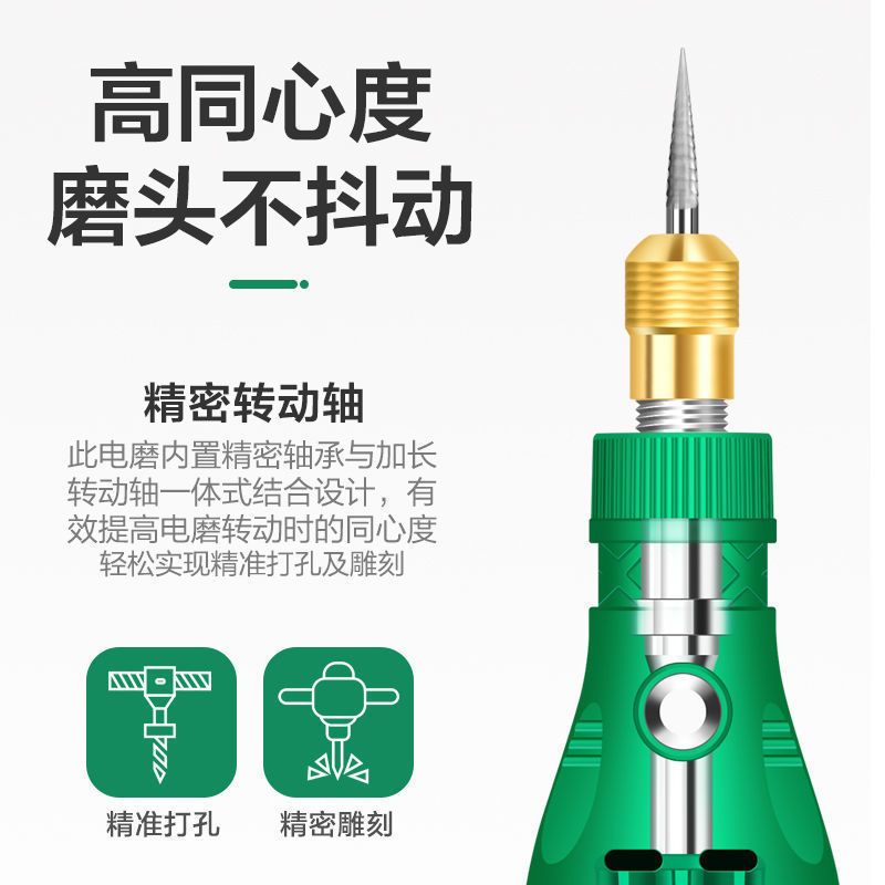 ®电磨机迷你电动多功能家用打磨机玉石雕刻机小型电钻