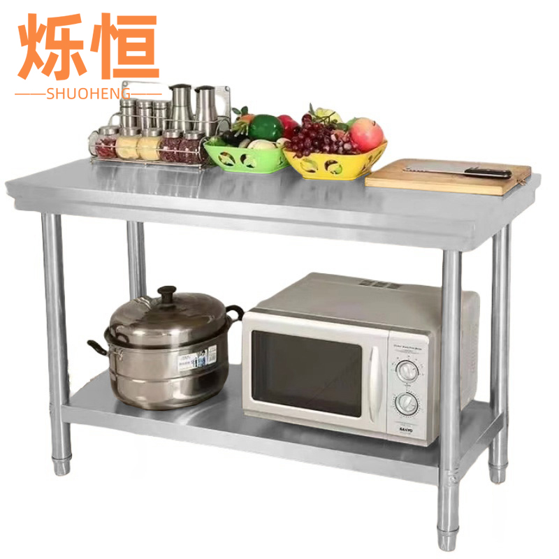 烁恒不锈钢工作台双层100*60*80cm台高清大图