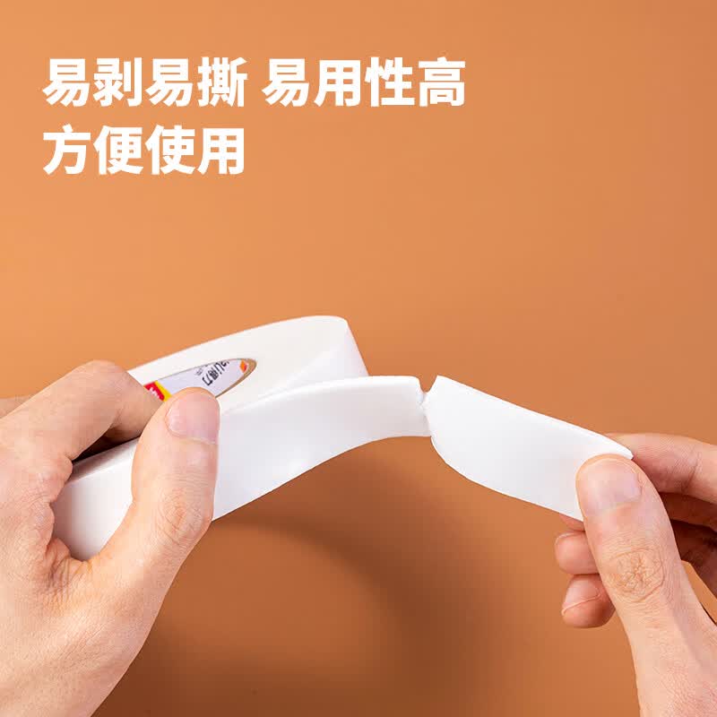 得力30412EVA泡棉双面胶带24mm*5y*2.5mm(白)(1卷/袋)10个装高清大图