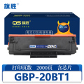 旗胜 硒鼓M128FW 支