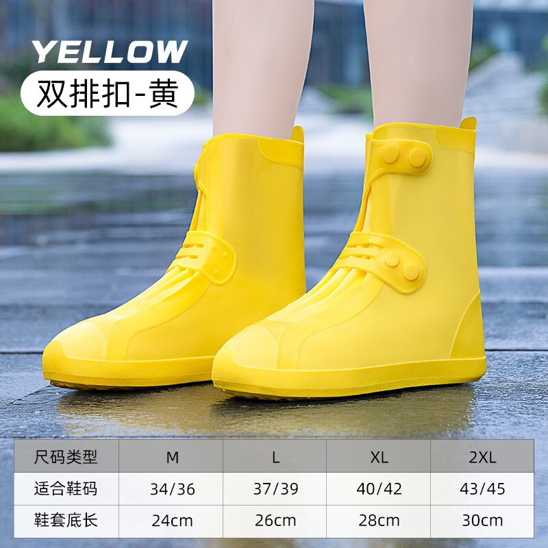 鞋套男女款防水硅胶鞋套