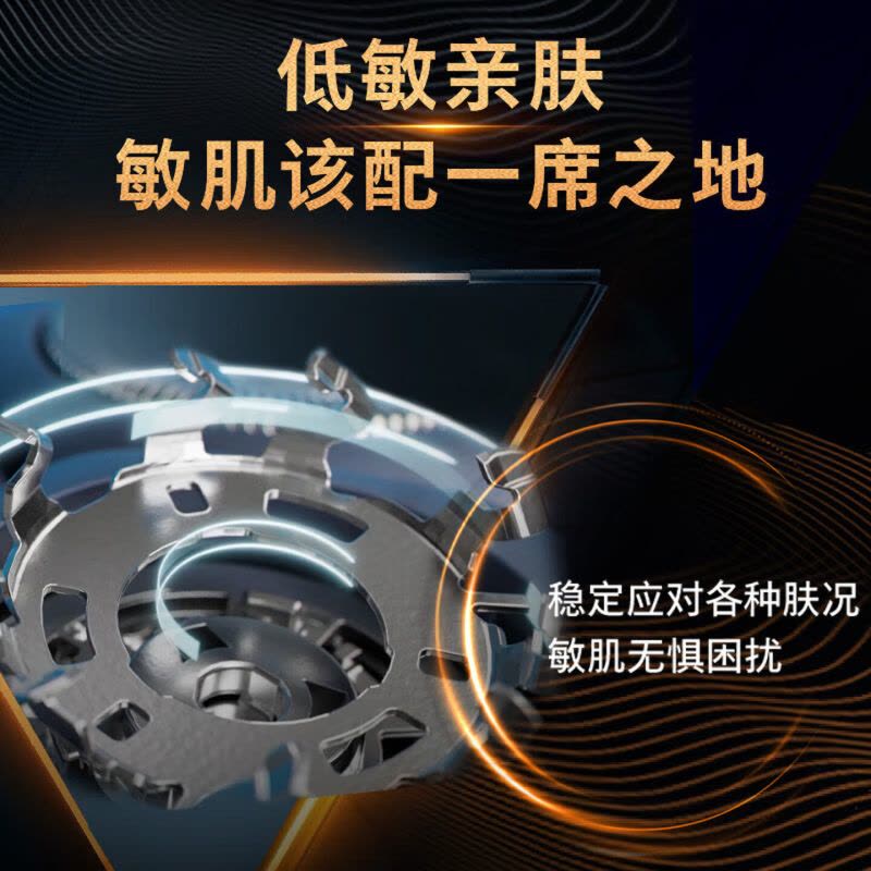 飞利浦(PHILIPS)电动剃须刀旋转全身水洗刮胡刀男士新款旋风1系送男友新年礼物情人节礼物S1771/02 墨玉青图片