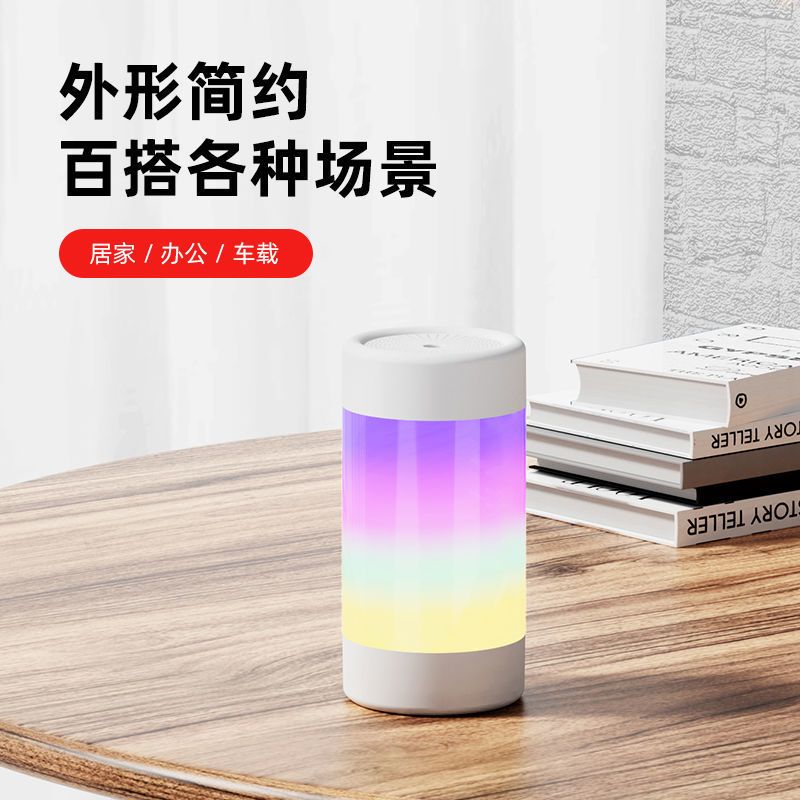 新款300毫升夜灯炫光杯加湿器车载香薰空气净化 家用办公桌面创意 DQ119-炫光杯加湿器-白色