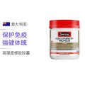 Swisse 高浓度蜂胶软胶囊 2000毫克 210粒/瓶 澳洲进口
