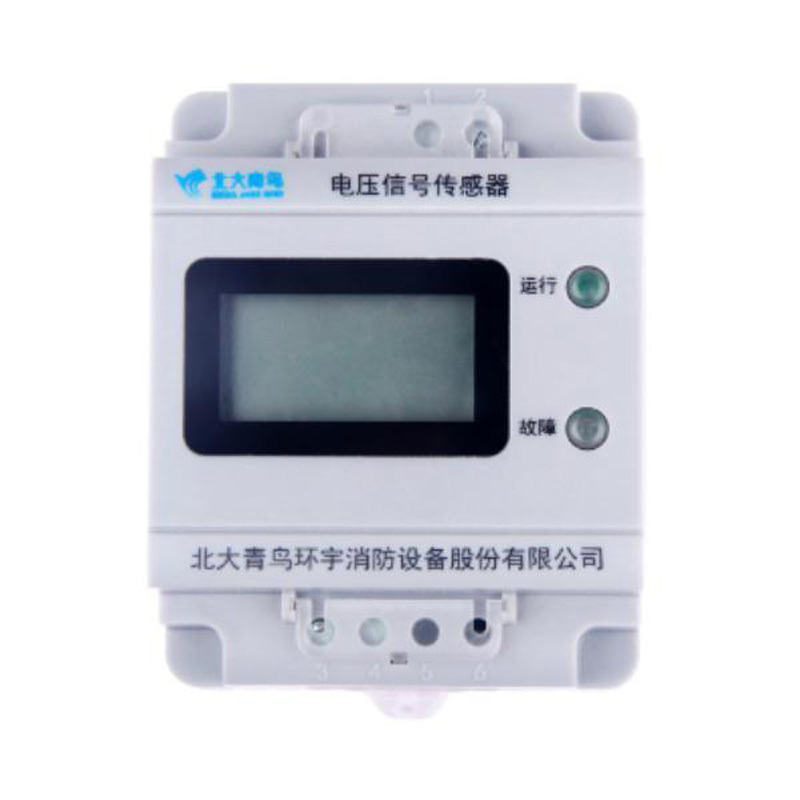 青鸟消防(Jade Bird Fire)JBF6185单相交流电压传感器