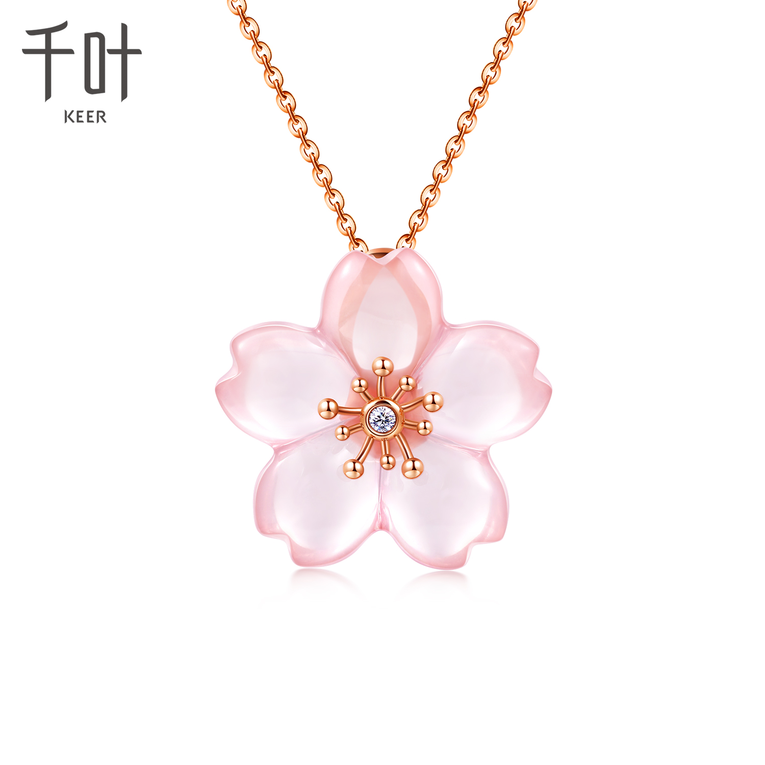 千叶珠宝首饰项链吊坠钻石彩金玫瑰金白金18k金樱花开运桃花(无链)