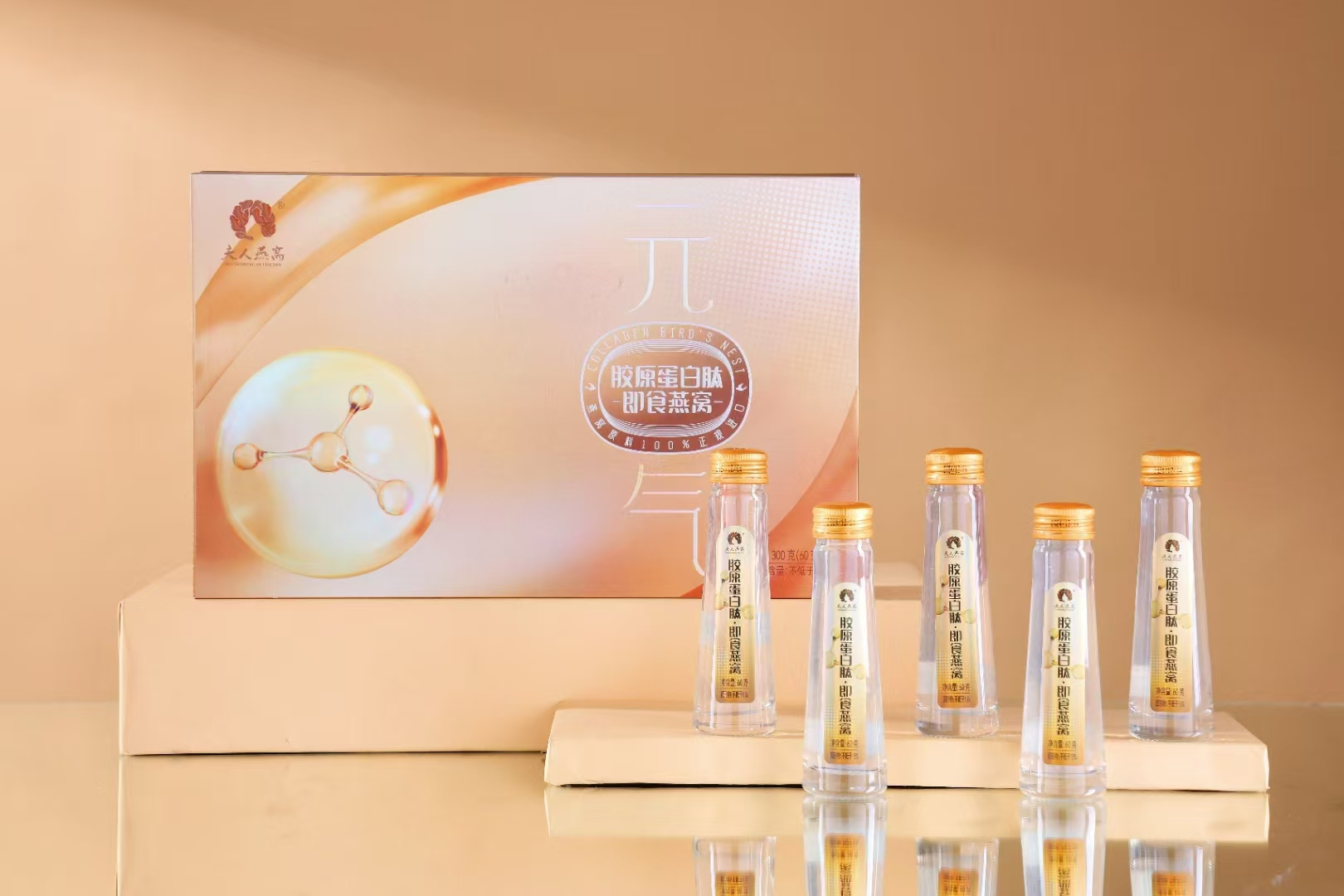 新春年货甄选套餐高清大图