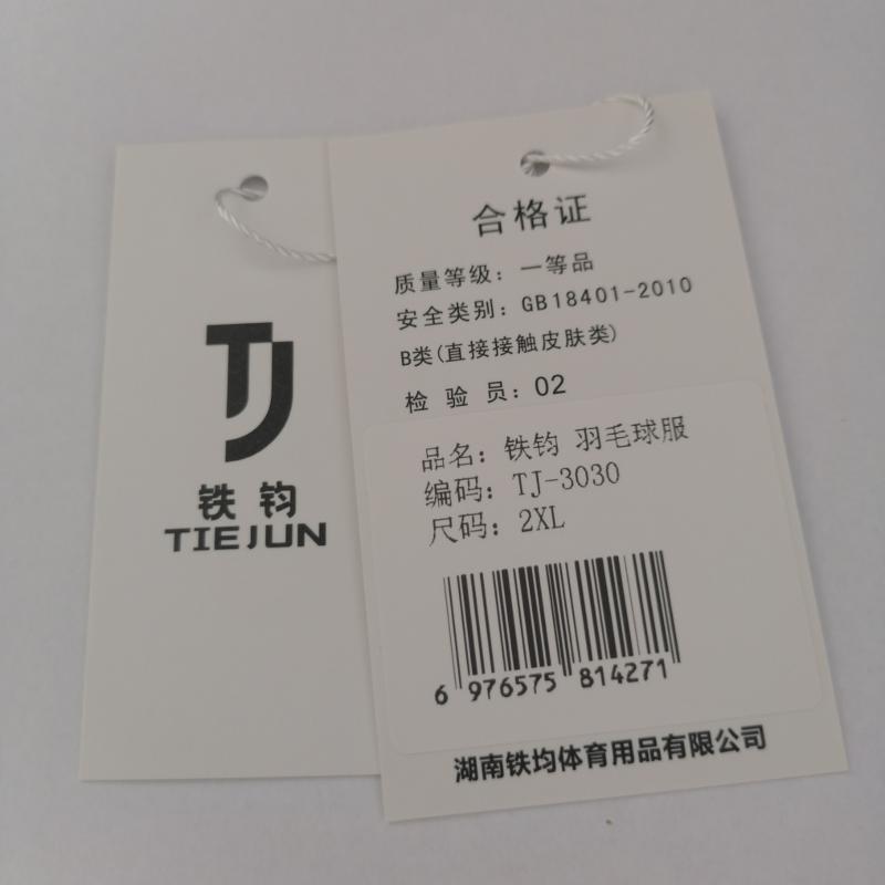 铁钧 羽毛球服 TJ-3030(套)