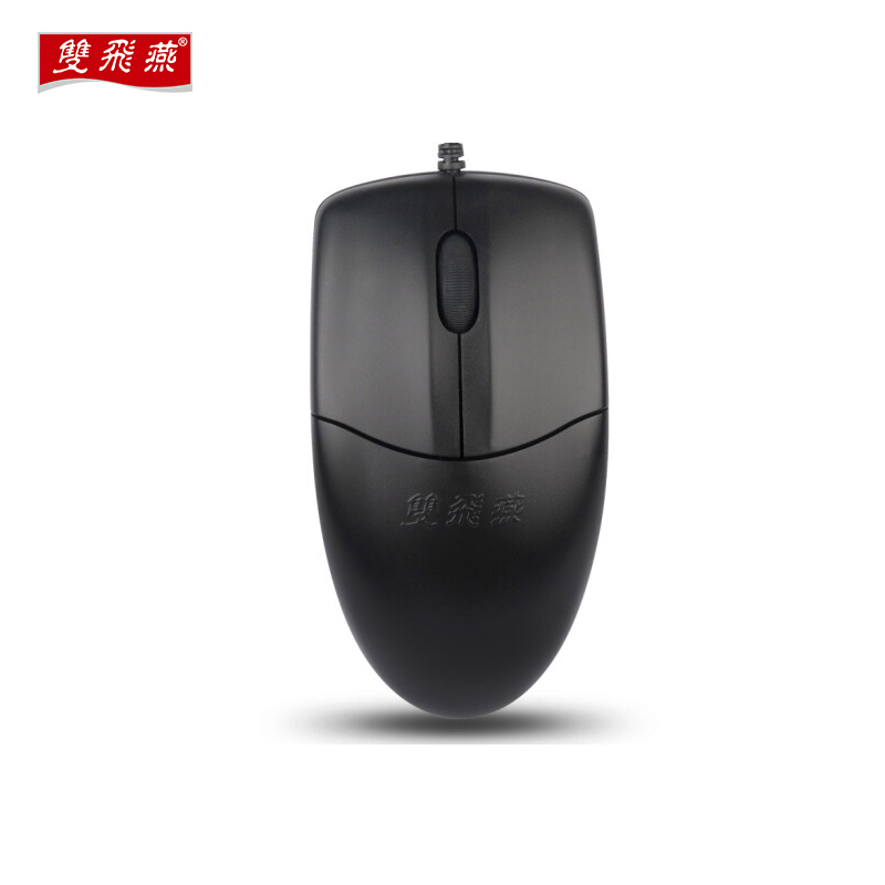 双飞燕(A4Tech)OP-520针光电脑通用光电鼠标PS/2