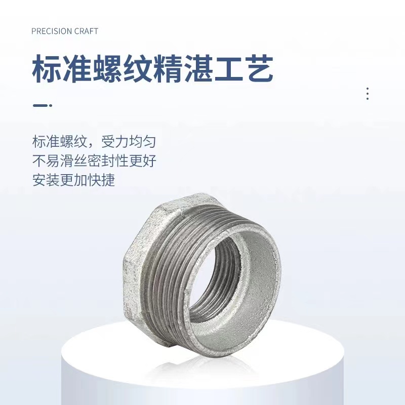 伟鹏双兴 镀锌补芯内外丝变径接头 DN80*40(3寸变1.5寸) 个高清大图