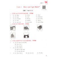 2018新版通城学典听力能手PEP六年级英语上册人教版 小学听力默写能手六年级上册 PEP版 6年级英语单词句型同步