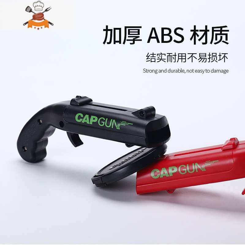 创意弹射开瓶器 抖音网红啤酒弹射起瓶器趣味个性发射开瓶启瓶器 敬平 灰色发射开瓶器高清大图