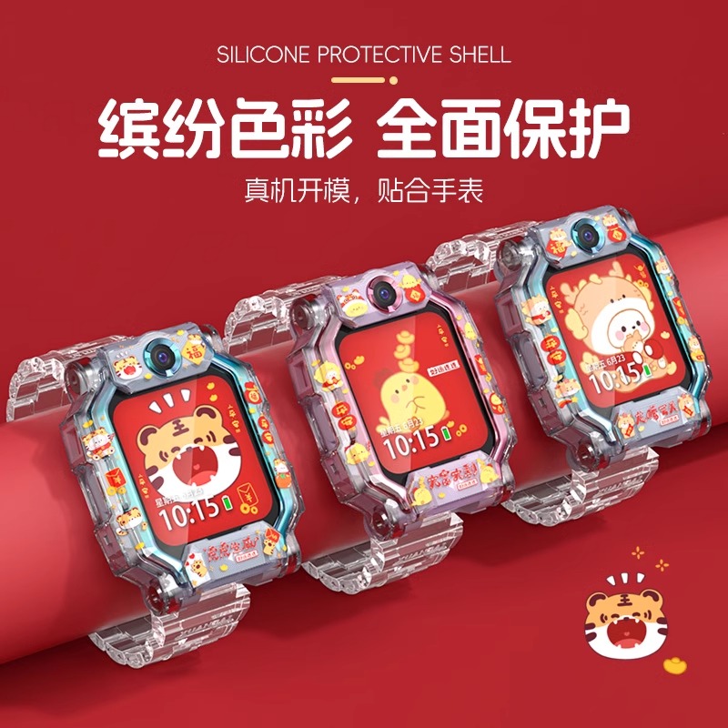 适用小天才电话手表表带Z10/Z9可爱挂脖Z11新款Z8Z7S保护套3139B高清大图