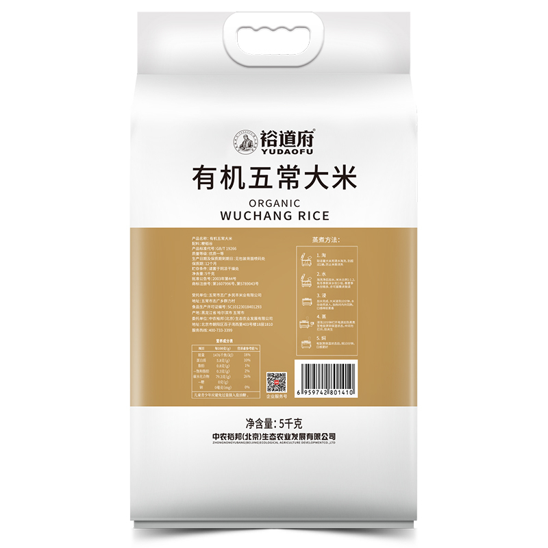 裕道府 五常有机大米(双层袋真空装)5kg*高清大图