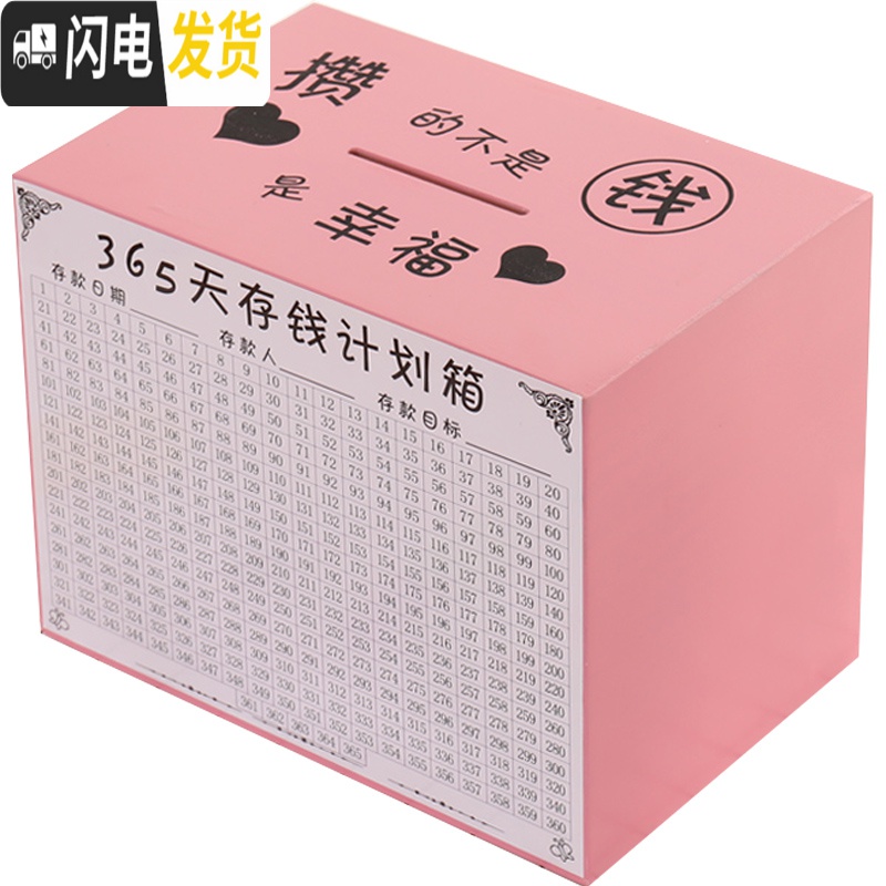 三维工匠存钱罐创意抖音不可取网红储钱罐只进不出大人用家用365天存钱箱 中号蓝色[唯有暴富]赠6件套储蓄罐高清大图