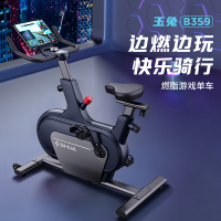 舒华舒华动感单车家用智能室内运动自行车小型磁控低音减肥健身车玉兔霜花白