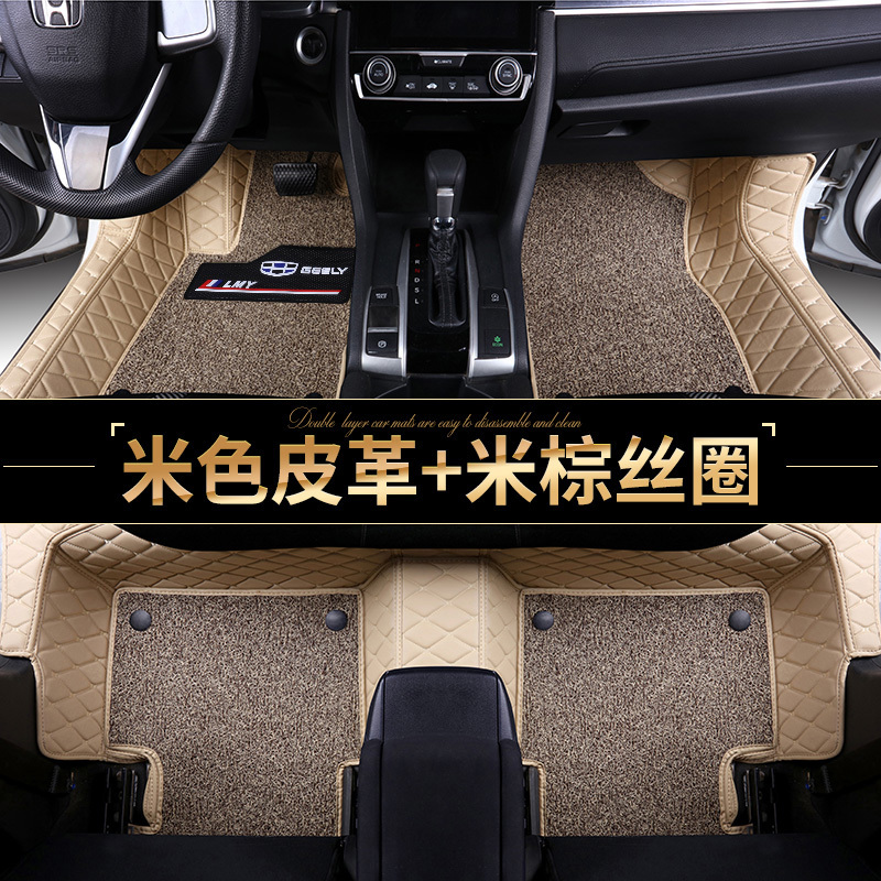 敬平专用于2019新款吉利金刚17/16/15款英伦金刚全二代包围汽车脚垫 米色皮+米棕丝圈[双层包门槛]Z型带标踏脚垫