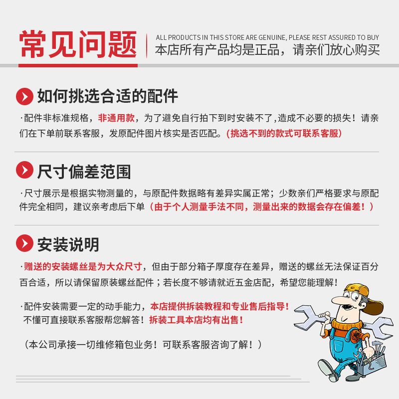 拉杆箱配件拉杆行李箱拉杆配件拉杆旅行箱皮箱包拉杆配件拉杆替换 R009#外置(备注尺寸)