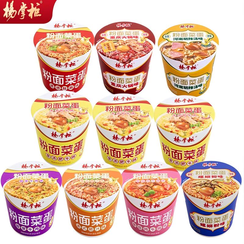苏宁 杨掌柜粉面菜蛋金汤肥牛方便面免煮泡面10桶装(可备注,某口味缺货则随机发)高清大图