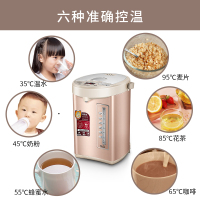 九阳(Joyoung) 电水瓶JYK-50P03 三段 选温 5L容量 304不锈钢 保温控温 烧水壶 电热水瓶 支持