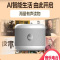 JBL极物小Biu音箱极智版 便携式AI智能音箱 急速唤醒 WiFi/蓝牙 亲子互动音乐电台
