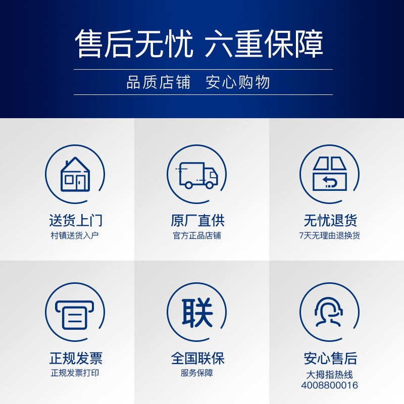 康佳(KONKA)即热式水龙头KA-DR01 冷热两用 1.5米电源线 下进水