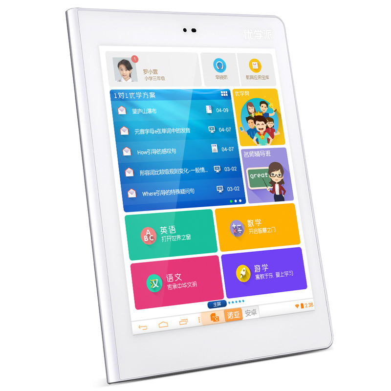 优学派学生电脑e18旗舰版报价_参数_图片_视频_怎么样_问答-苏宁易购