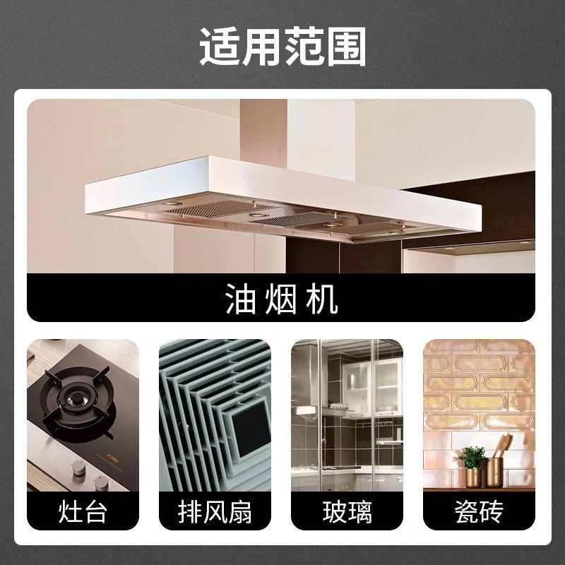 油烟净厨房除油剂强力去清洗剂清洁剂抽油烟机油污净家用油污泡沫|【重油污】2瓶1000g*送手套