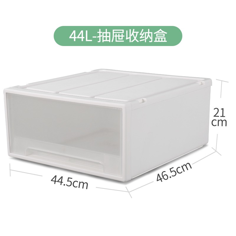 衣服整理箱抽屉式塑料收纳箱特大号清仓储物箱透明衣柜收纳盒 三维工匠