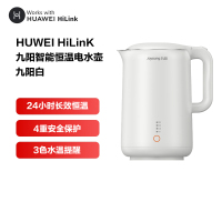 HUWEI HiLink/华为智选 九阳智能恒温电水壶 1.5L 九阳白 长效恒温智能水壶 app精准调温 防干烧防溢水