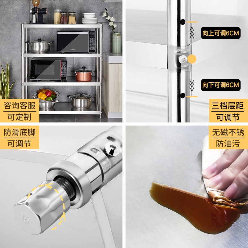 厨房置物架阳台不锈钢微波炉架子不绣钢蔬菜落地多层收纳架货架锅收纳层架 三维工匠高清大图