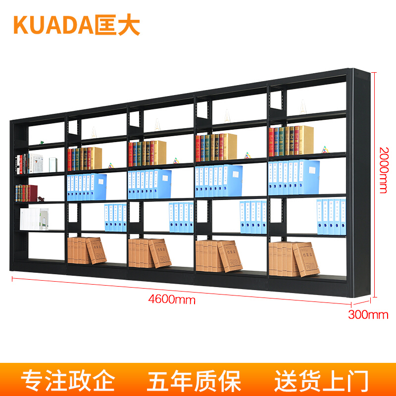 匡大钢质图书架报刊架多层置物架图书馆阅览室书架4.6米一列五组五层组合架高清大图