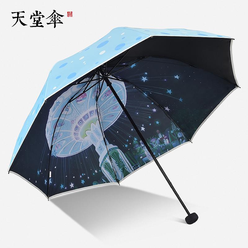 伞太阳伞防晒防女遮阳伞女神黑胶小清新晴雨伞两用折叠