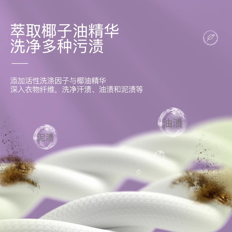 植护香水洗衣液香味持久留香整箱批家用实惠补充袋装深层洁净正品高清大图