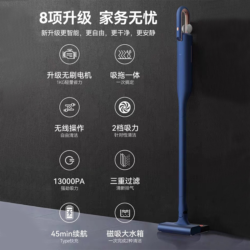 德尔玛(Deerma)VC02Pro 无线吸尘器大吸力家用车载小型 强力手持吸拖一体吸尘器 升级版