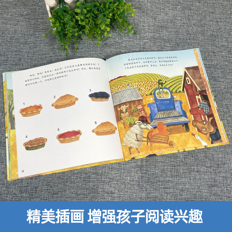 [正版]蓝色小卡车益智游戏书 精装硬壳0-3-4-5-6-8岁儿童绘本 贴纸 涂色 数数 画画 走迷宫 幼儿园小学生课高清大图