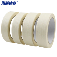 海斯迪克 gnjz-26 美纹纸胶带 高粘贴边喷漆遮蔽美缝纸 定位皱纹纸书写易撕美纹纸 3.6cm*20m（5个）