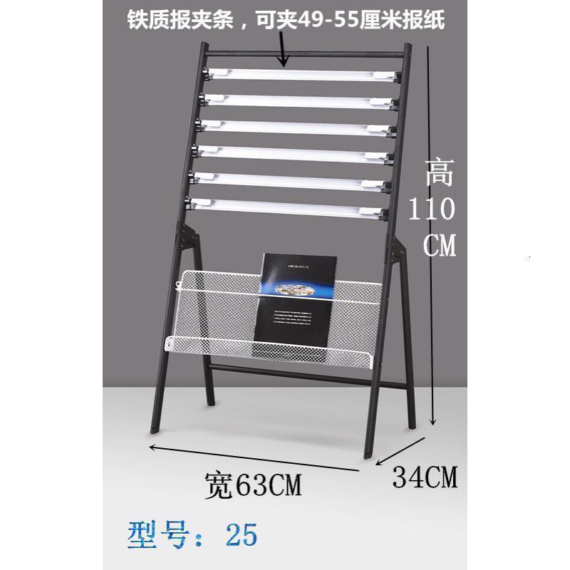 森美人报纸架报刊架资料架宣传架杂志架展示架书报架期刊落地创意 25