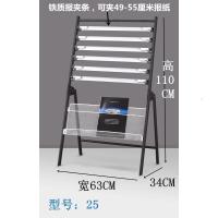 报纸架报刊架资料架宣传架杂志架展示架书报架期刊落地创意_2_936 25