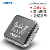 飞利浦(Philips)SA2208可爱运动mp3音乐播放器学生迷你随身听有屏幕显歌词收音机录音 不支持外放 8G 绿色